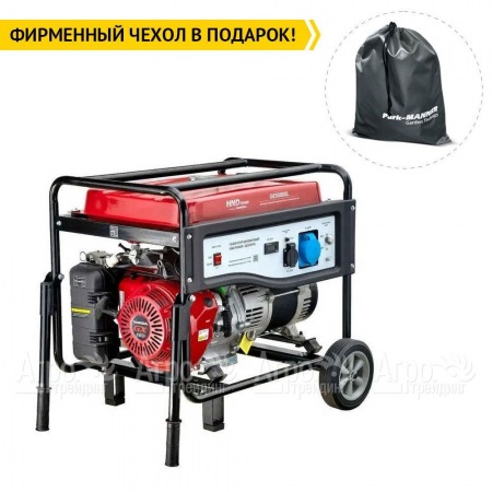 Бензогенератор HND GE 5500 XL 5 кВт в Новосибирске