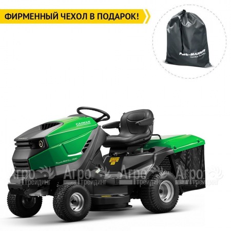 Садовый трактор Caiman Rapido Max Eco 2WD 97D1C2 (RAPIDO-MAX-ECO-2WD-97D1C2) в Новосибирске