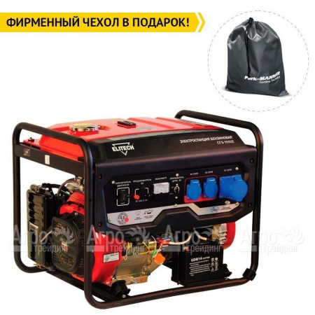 Бензогенератор Elitech СГБ 9500Е 7 кВт  в Новосибирске
