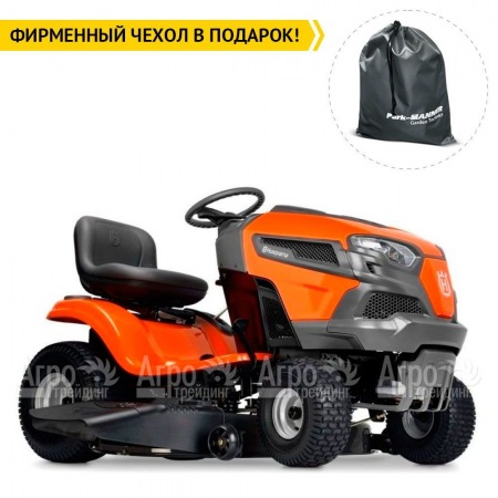 Садовый минитрактор Husqvarna TS 142T в Новосибирске