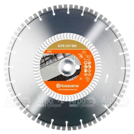Алмазный диск Elite-cut Husqvarna S65 (S1465) 400-25,4  в Новосибирске