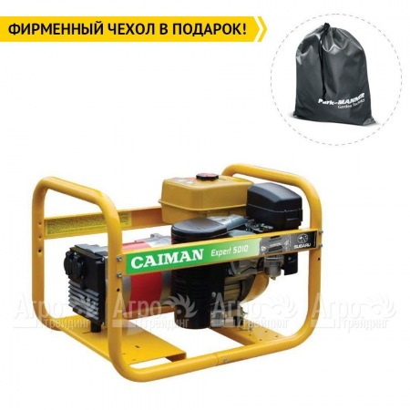 Бензогенератор Caiman Expert 5010X 4.3 кВт в Новосибирске
