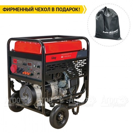 Бензогенератор Fubag BS 11000 DA ES 10 кВт  в Новосибирске
