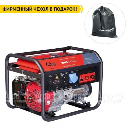 Сварочный генератор Fubag WHS 210 DC 4.5 кВт в Новосибирске