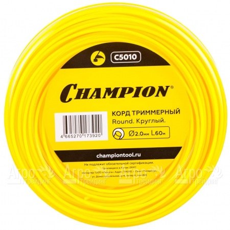Корд триммерный Champion Round 2.0 мм х60м (круглый)  в Новосибирске