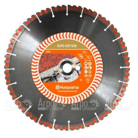 Алмазный диск Elite-cut Husqvarna S35 (S1435) 300-25,4  в Новосибирске