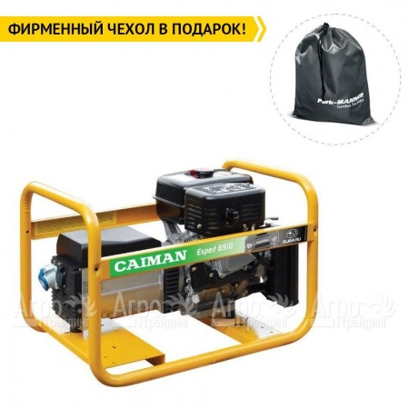 Бензогенератор Caiman Expert 6510X 5.9 кВт Subaru EX40 в Новосибирске