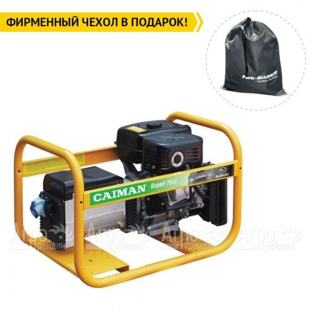 Бензогенератор Caiman Expert 7510X 7 кВт в Новосибирске