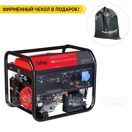 Бензогенератор Fubag BS 8500 A ES Duplex 8 кВт  в Новосибирске