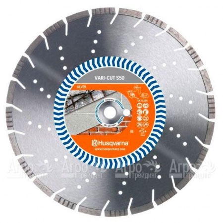 Алмазный диск Vari-cut Husqvarna S50 (ST) 350-25,4  в Новосибирске