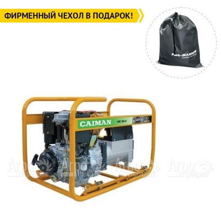 Сварочный генератор Caiman ARC180D 4.7 кВт в Новосибирске