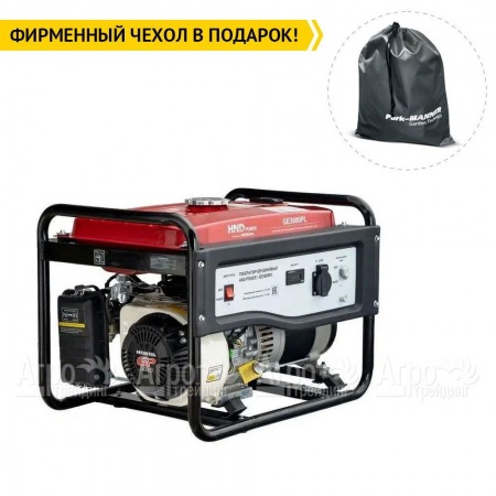 Бензогенератор HND GE 3000 PL 2.8 кВт в Новосибирске