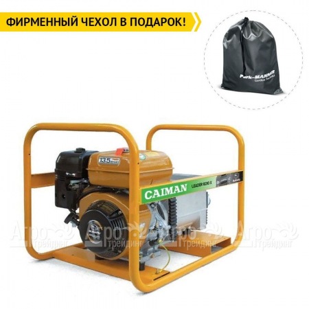 Бензиновый генератор Caiman Leader 6010XL27 EL Auto 6 кВт с эл.стартом/автозапуском в Новосибирске