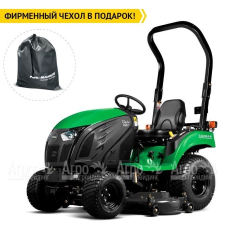 Садовый минитрактор Caiman Dako 19H газонные колеса в Новосибирске