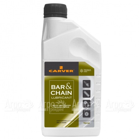 Масло Carver Bar&amp;Chain lubricant 0.946 л для смазки цепей  в Новосибирске