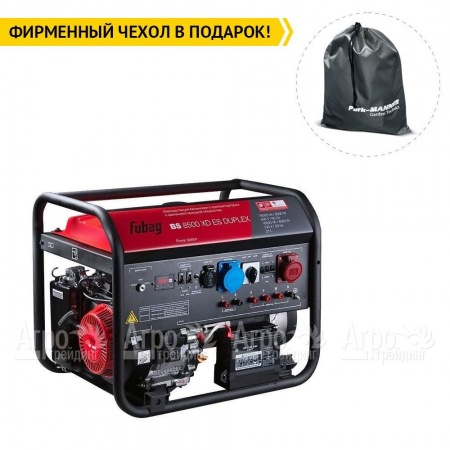 Бензогенератор Fubag BS 8500 XD ES Duplex 8 кВт  в Новосибирске