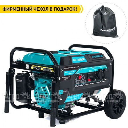 Бензогенератор Steviman GR-3500P 3.2 кВт в Новосибирске