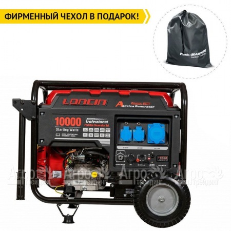 Бензогенератор Loncin LC10000D-AS 8 кВт 3-х фазный в Новосибирске