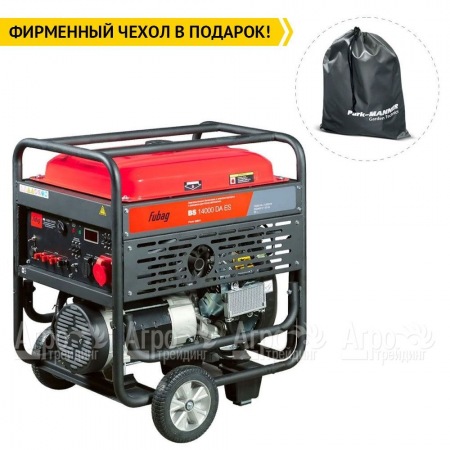 Бензогенератор Fubag BS 14000 DA ES 12 кВт  в Новосибирске