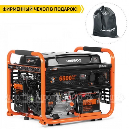 Бензогенератор Daewoo GDA 7500DFE 6 кВт в Новосибирске