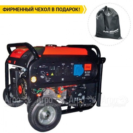 Инверторный генератор Fubag TI 7000 A ES 6.5 кВт в Новосибирске