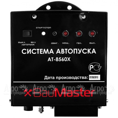 Система автопуска BauMaster AT-8560X  в Новосибирске