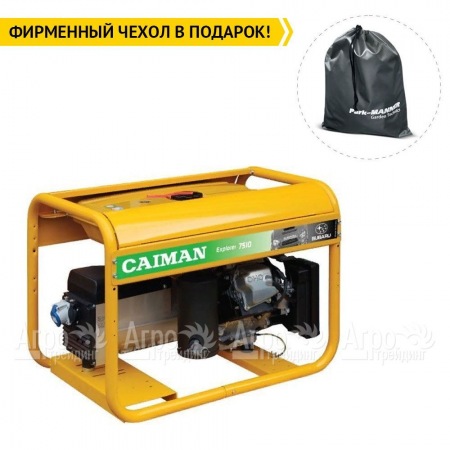 Бензогенератор Caiman Explorer 6510XL27 5.8 кВт  в Новосибирске