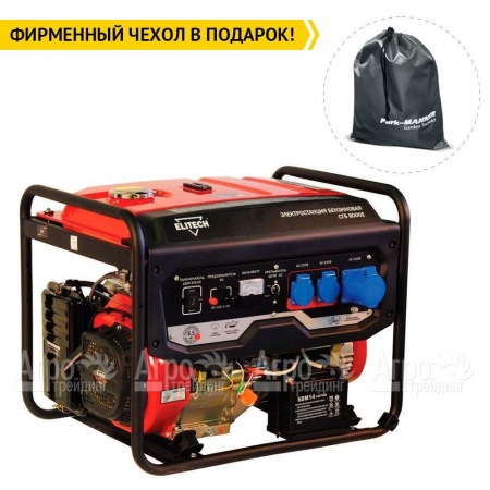 Бензогенератор Elitech СГБ 8000Е 6 кВт  в Новосибирске
