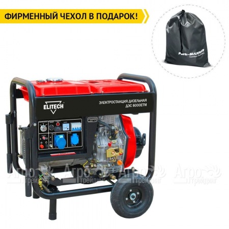 Дизельгенератор Elitech ДЭС 8000ЕТМ 6.5 кВт в Новосибирске