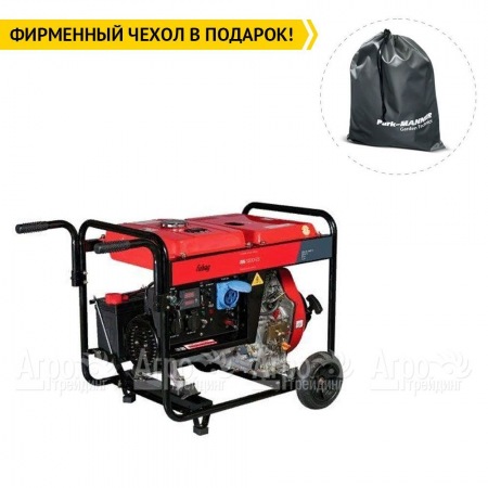 Дизельгенератор Fubag DS 5500 ES 5 кВт в Новосибирске