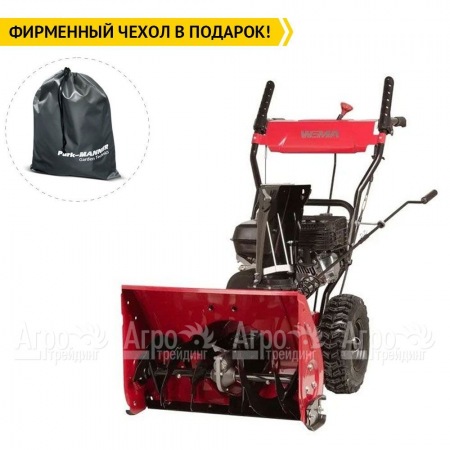 Снегоуборщик Weima WXS0722A  в Новосибирске