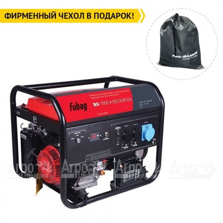 Бензогенератор Fubag BS 9000 DA ES 8.5 кВт  в Новосибирске