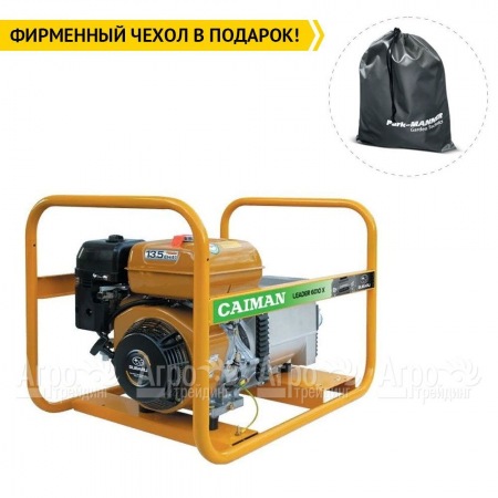 Бензиновый генератор Caiman Leader 6010X 6 кВт в Новосибирске