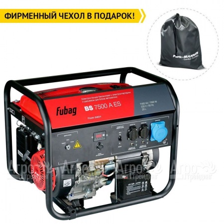 Бензогенератор Fubag BS 7500 A ES 7 кВт  в Новосибирске