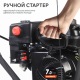 Снегоуборщик Patriot PS 707 в Новосибирске
