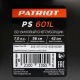 Снегоуборщик Patriot PS 601 L в Новосибирске