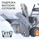 Снегоуборщик Patriot PRO 750 в Новосибирске