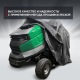 Чехол защитный Park-Manner для садовых тракторов, универсальный серии Pro MAX в Новосибирске