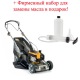 Газонокосилка бензиновая Stiga Twinclip 50 SQ B в Новосибирске