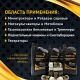 Масло моторное APEK-AS Premium и присадка керамическая APEK-AS Ceramic Technology (ЗИП комплект) в Новосибирске