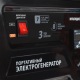 Бензогенератор Patriot GP 3810L 2.8 кВт в Новосибирске