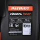 Снегоуборщик гусеничный Patriot Сибирь 110ET в Новосибирске