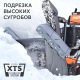 Снегоуборщик гусеничный Patriot Сибирь 110ET в Новосибирске